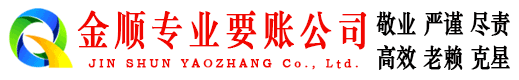汶川要债公司